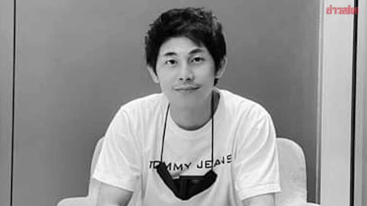 อาลัย ณัฐวุฒิ ปงลังกา นักข่าว-ผู้ประกาศข่าวช่องดัง จากไปอย่างกะทันหัน