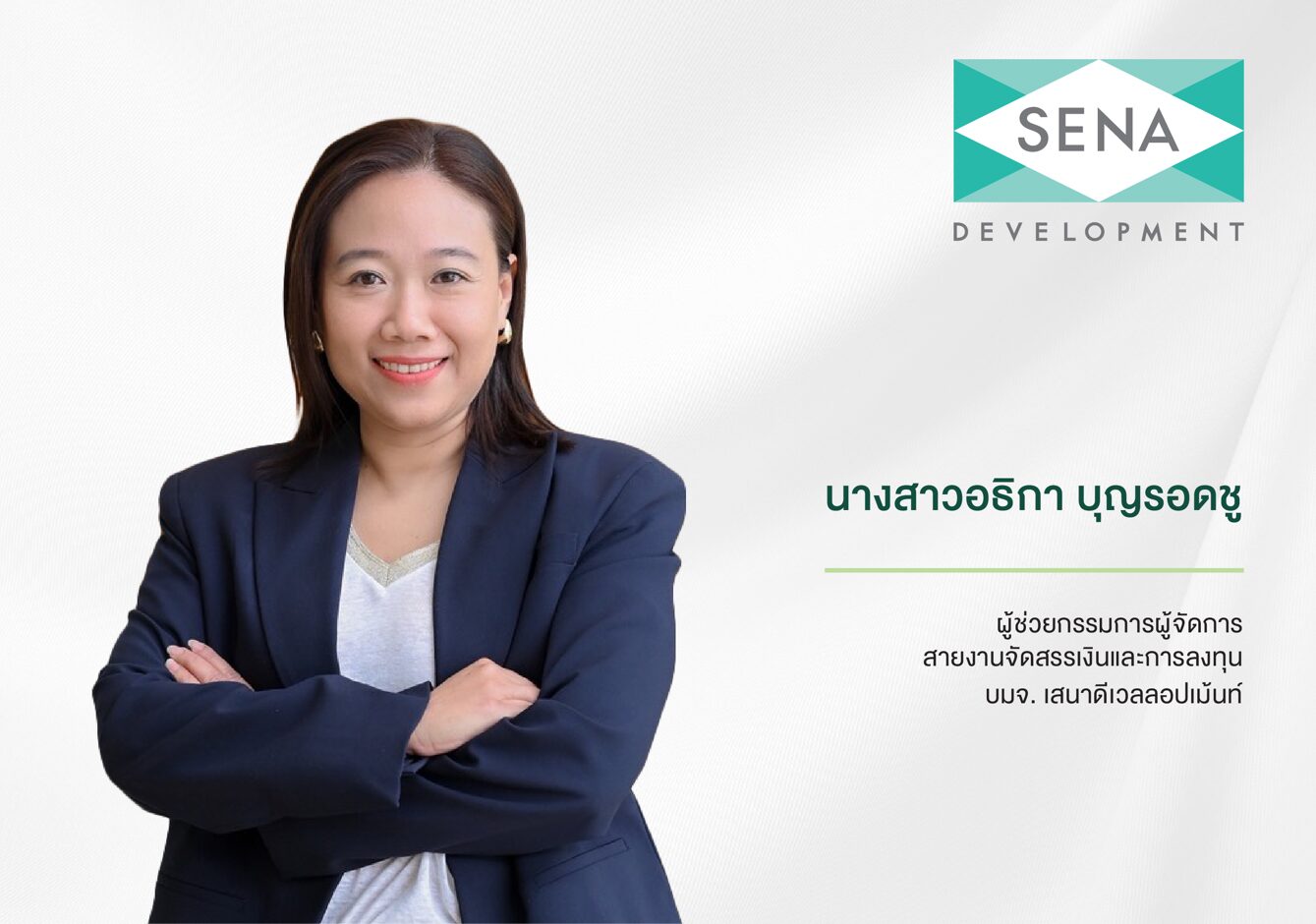 ภาพประกอบข่าว: เสนา กวาดยอดขาย 9 เดือนแรกปีนี้ 13,719 ล้านบาท