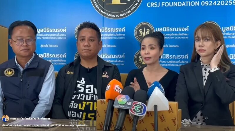 นักร้องสาวเพลงดัง ร่ำไห้ อนาคตพัง จากมีงานชื่อเสียง หมดไม่เหลือซ้ำเป็นหนี้ หลังน้องชายนางเอก ให้ความหวังลวงเงินก้อนใหญ่ไม่คืน