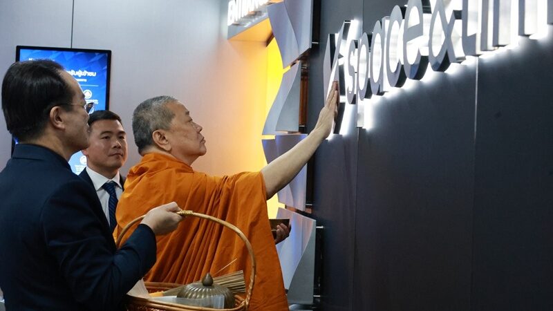 พัทยา
