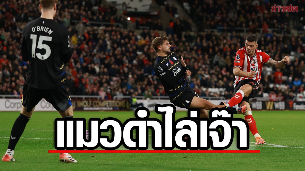 Sunderland vs Everton 경기 장면