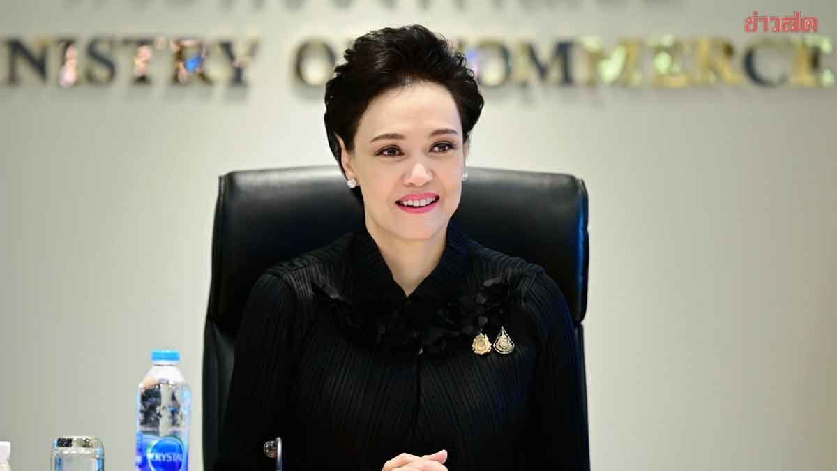 ภาพประกอบข่าว: พาณิชย์เตรียม 2 เฟส 5 มาตรการ เร่งช่วยเหลือผู้ประสบภัยน้ำท่วมใต้