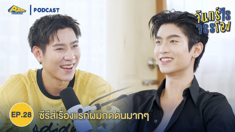 โทมัส-ก้อง