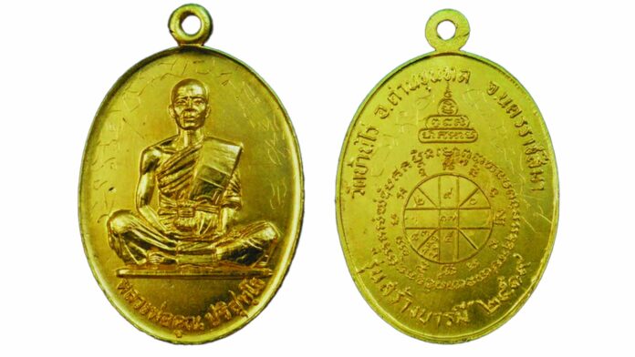 เปิดตลับพระใหม่ - เหรียญรุ่นสร้างบารมี หลวงพ่อคูณ