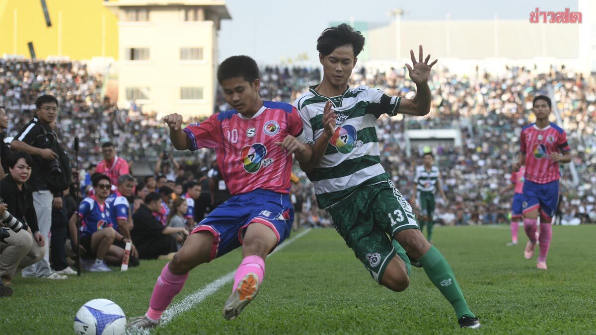 อบจ.ชัยนาท รัวครึ่งหลังพลิกแซงชนะ หมอนทอง คว้าแชมป์ ฟุตบอล 7HD 2025