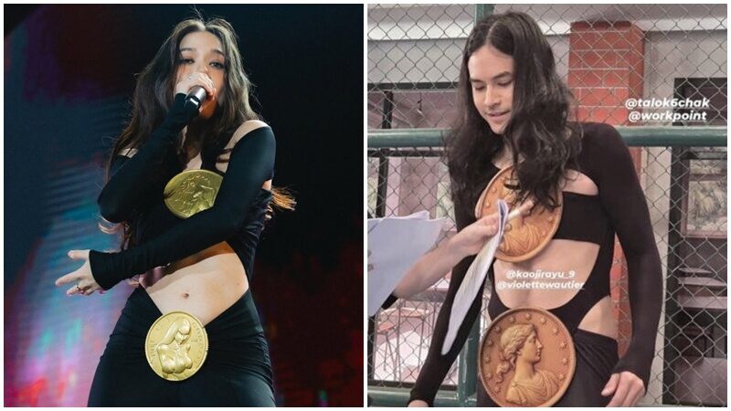 วี วิโอเลต
