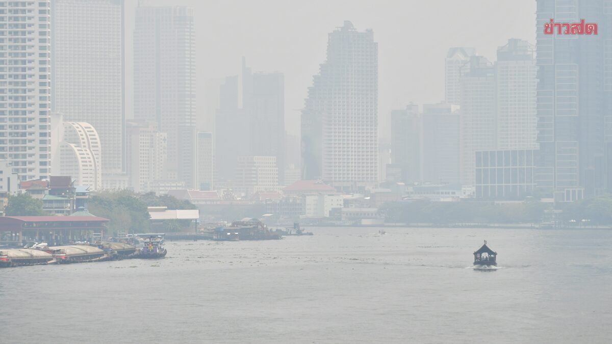 .สภาพอากาศวันนี้ เหนือ-อีสาน หนาวกว่าเดิมอีก กทม. 20 องศาฯ.