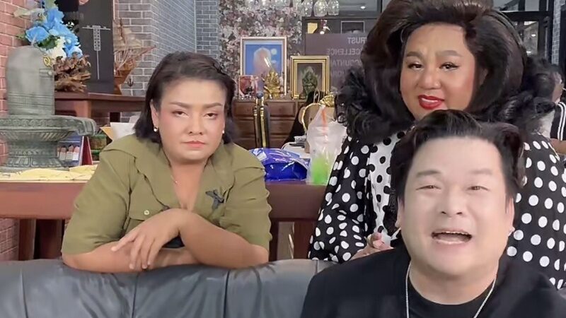 ยุ้ย ญาติเยอะ