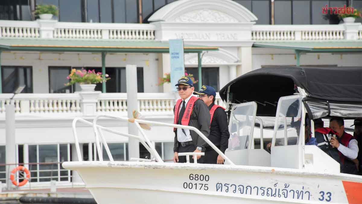 กรมเจ้าท่า ตรวจความพร้อมด้านความปลอดภัย ท่าเรือท่าเตียน ท่าช้าง วัดระฆัง รองรับ ปชช. ใช้บริการ ภาพประกอบข่าว: กรมเจ้าท่า ตรวจความพร้อมด้านความปลอดภัย ท่าเรือท่าเตียน ท่าช้าง วัดระฆัง รองรับ ปชช. ใช้บริการ