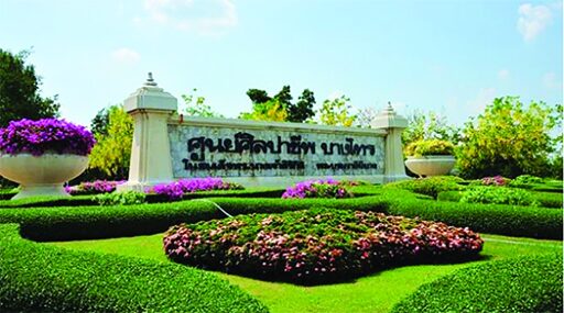 หลาก&หลาย - 9 พระราชกรณียกิจ สมเด็จพระพันปีหลวง