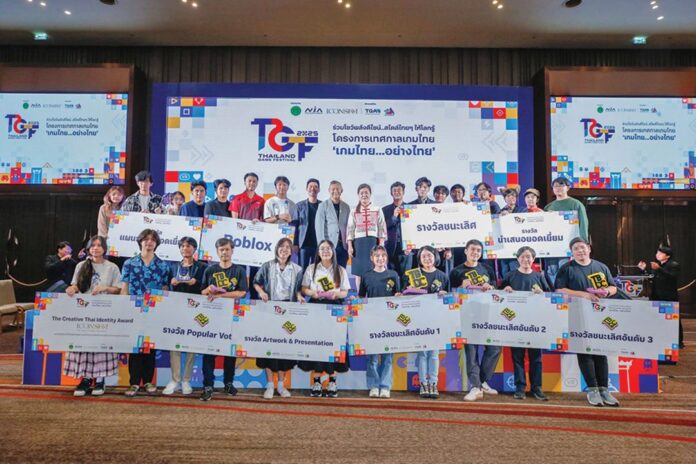 สดจากเยาวชน - ตาโขน-ตะลุงป่วน คว้าแชมป์เกมไทย