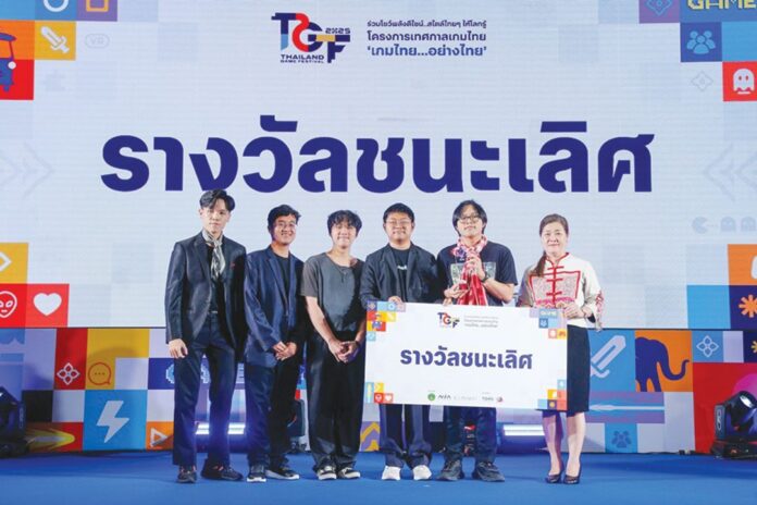 สดจากเยาวชน - ตาโขน-ตะลุงป่วน คว้าแชมป์เกมไทย
