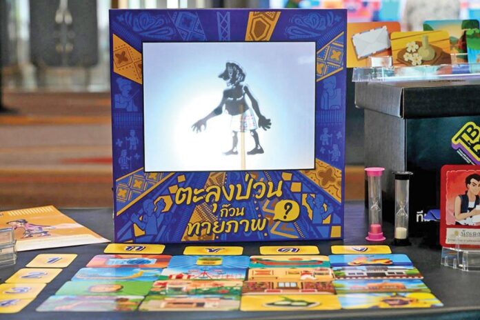 สดจากเยาวชน - ตาโขน-ตะลุงป่วน คว้าแชมป์เกมไทย