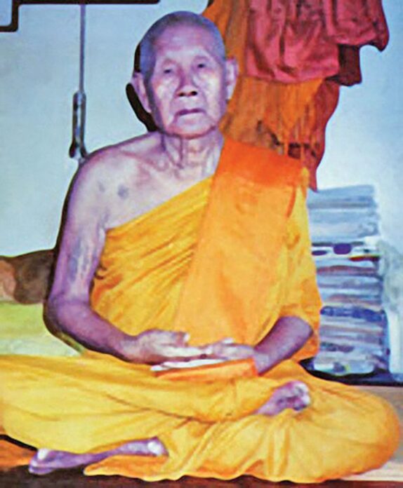 อริยะโลกที่ 6