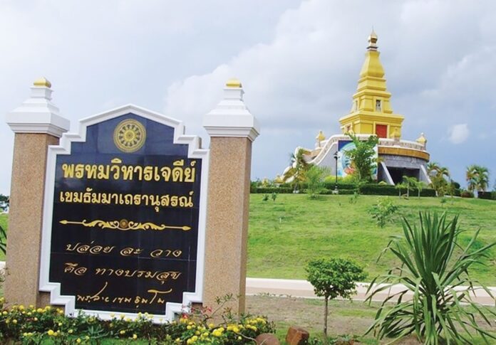 รายงานพิเศษ