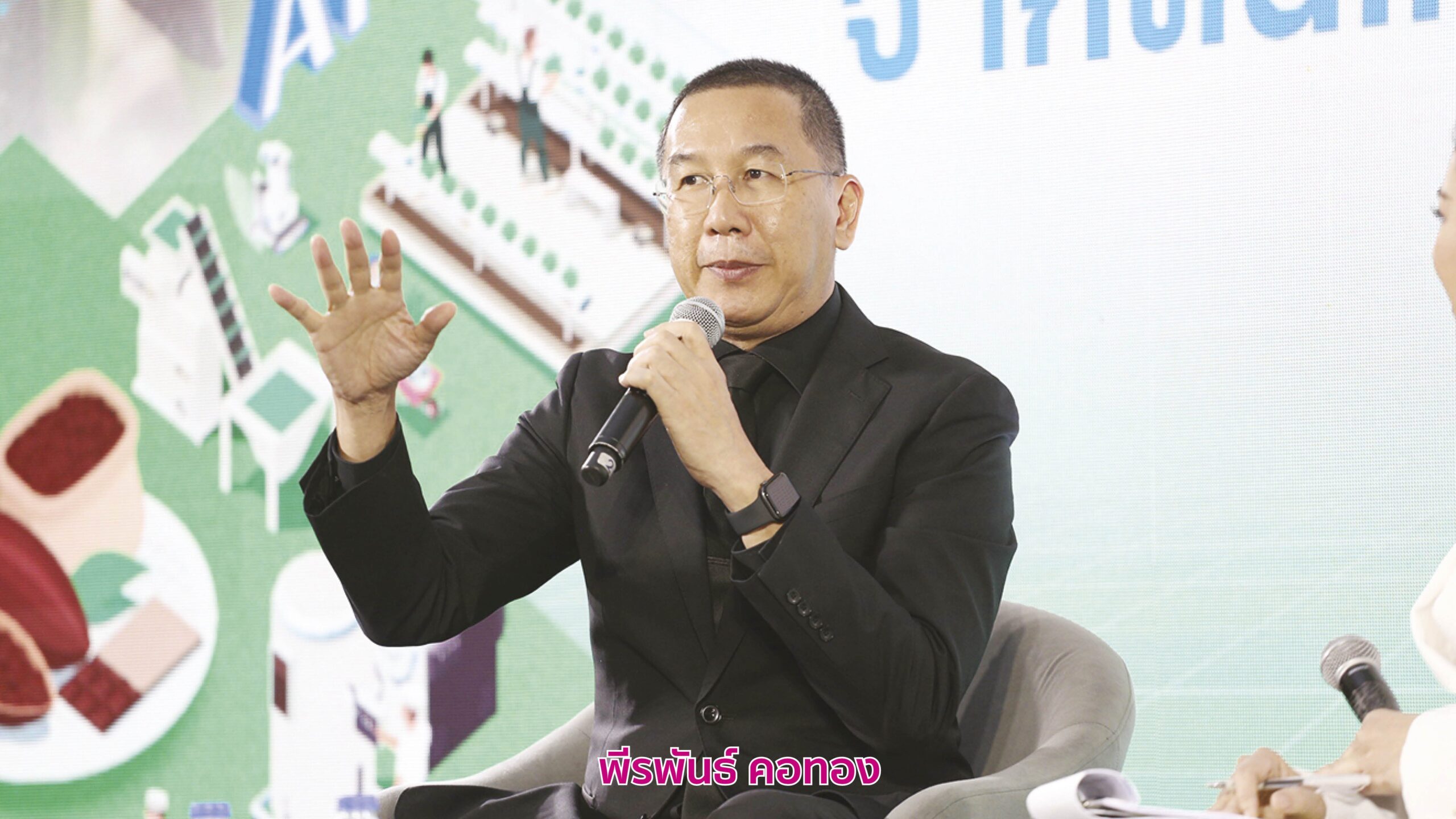 พีรพันธ์ คอทอง