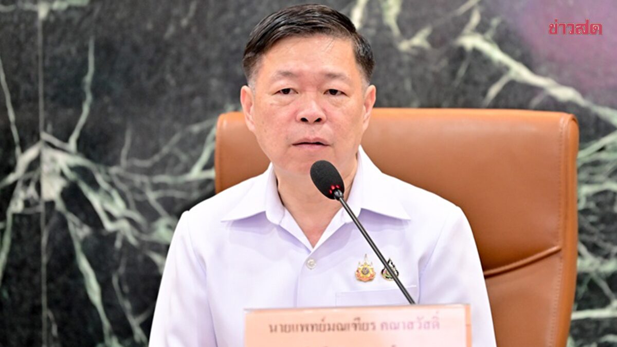 .กรมควบคุมโรค เฝ้าระวังไวรัส 'โปลิโอ cVDPV1' เสี่ยงแพร่ จาก ลาว สู่ ไทย สั่งวางมาตรการป้องกันเข้ม.