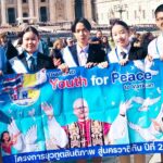 ไทยส่ง 5 ยุวทูตสันติภาพ เข้าเฝ้า สมเด็จพระสันตะปาปาพระองค์ใหม่ ร่วมพิธีศักดิ์สิทธิ ณ นครรัฐวาติกัน