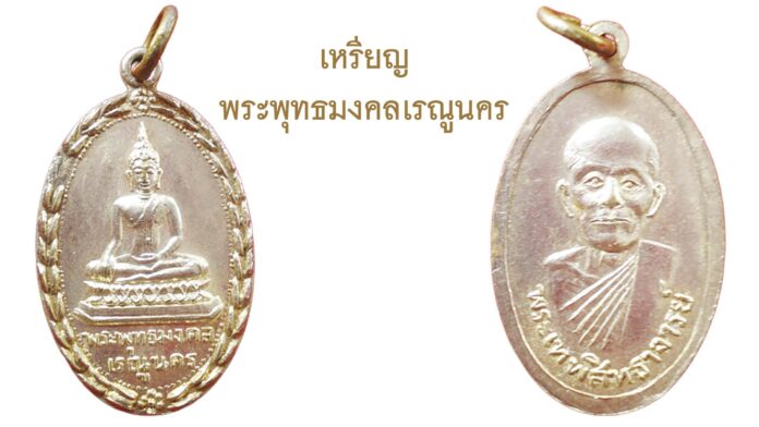 วงการพระสุดสัปดาห์