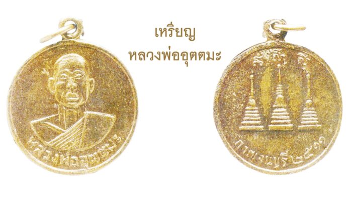 วงการพระสุดสัปดาห์