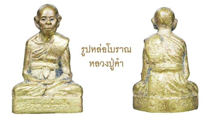 วงการพระสุดสัปดาห์
