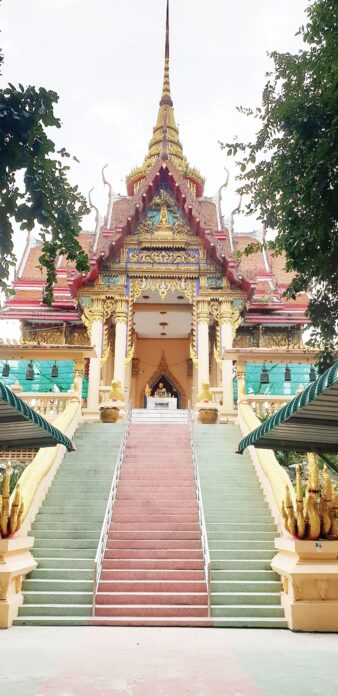รายงานพิเศษ 