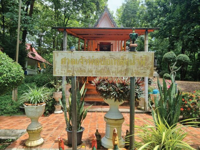 ชวนกันมา พากันมู