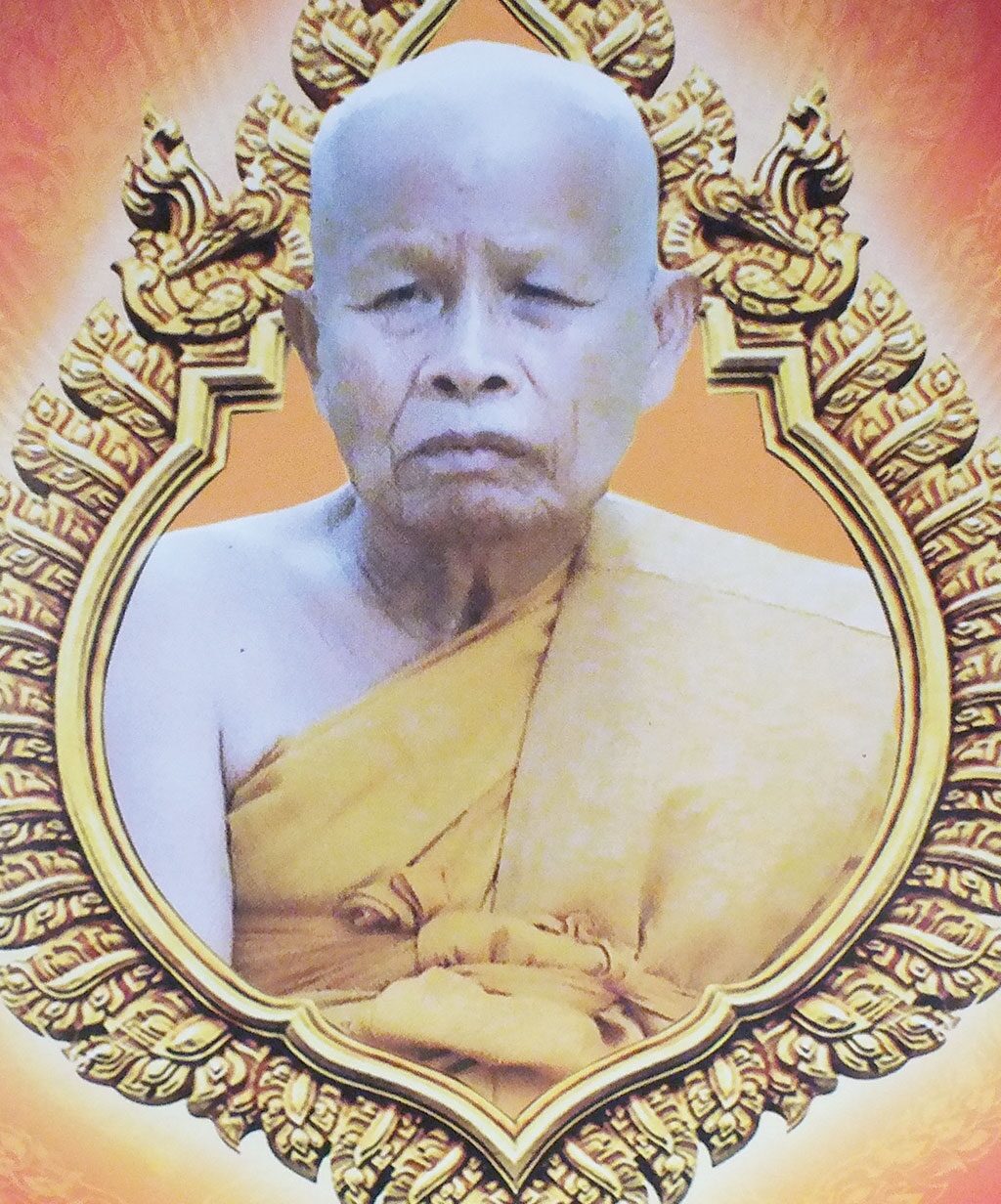 อริยะโลกที่ 6