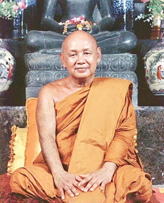รายงานพิเศษ - เหรียญหลวงพ่อสมชาย รุ่นเสือ-วัว