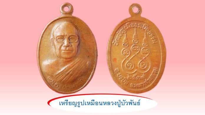รอบด้านวงการพระ