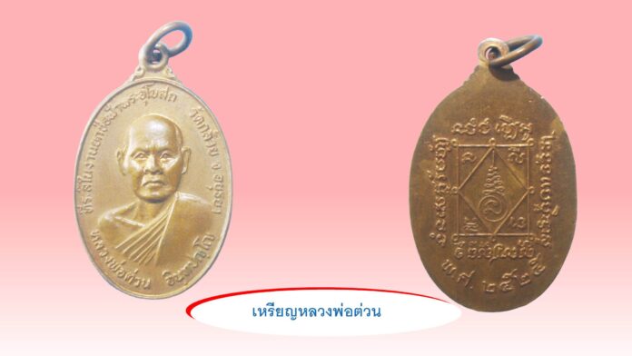 รอบด้านวงการพระ