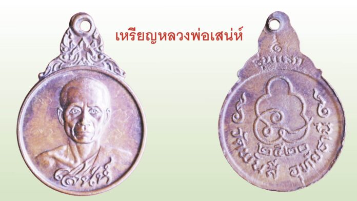 รอบด้านวงการพระ