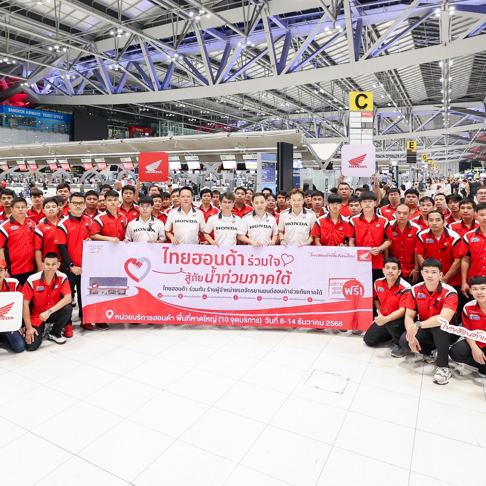 ภาพประกอบข่าว: ไทยฮอนด้า จัดทีมช่างบินตรงหาดใหญ่ 200 คน ฟื้นฟูฮอนด้าจมน้ำทุกคัน
