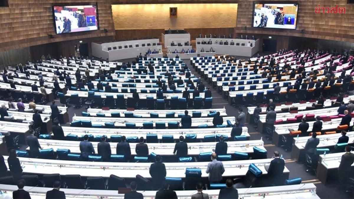 ภาพประกอบข่าว: รัฐสภาเห็นชอบ คุณสมบัติกรรมาธิการ รับฟังความเห็น 18 ปีขึ้นไป-มีสัญชาติไทยโดยกำเนิด