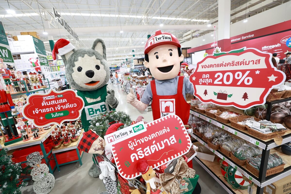 ภาพประกอบข่าว: ไทวัสดุ และ บีเอ็นบี โฮม เปิดจักรวาลของตกแต่งต้อนรับเทศกาลคริสต์มาส