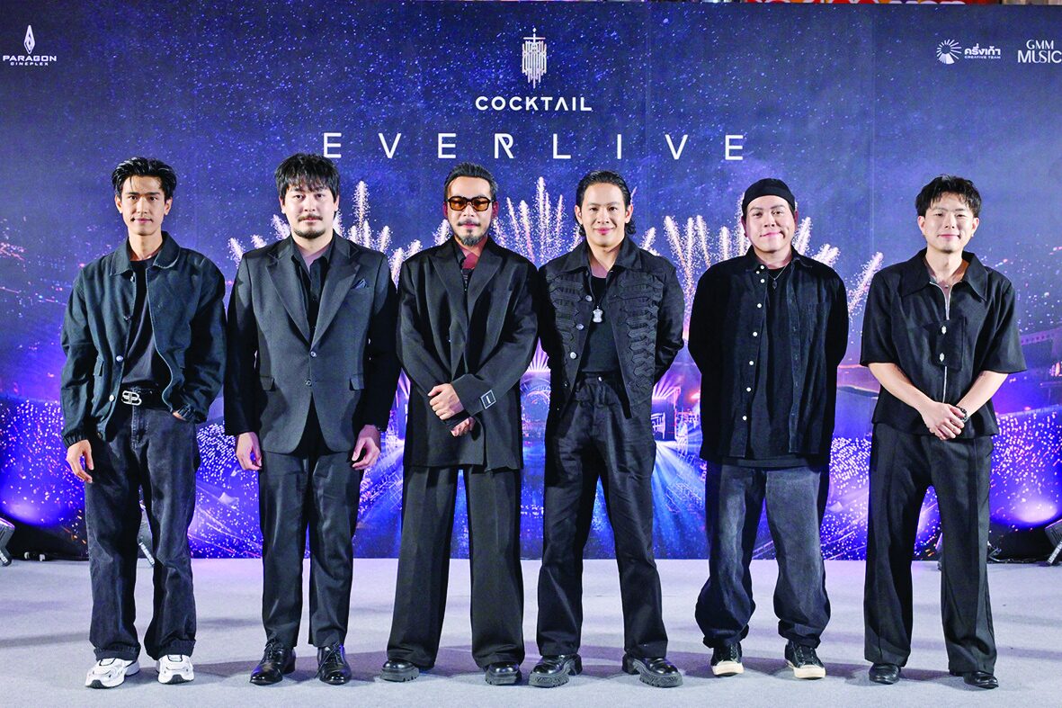 สกู๊ปบันเทิง - ‘COCKTAIL’นับถอยหลัง ปิดฉากวง23ปีสมบูรณ์แบบที่สุด