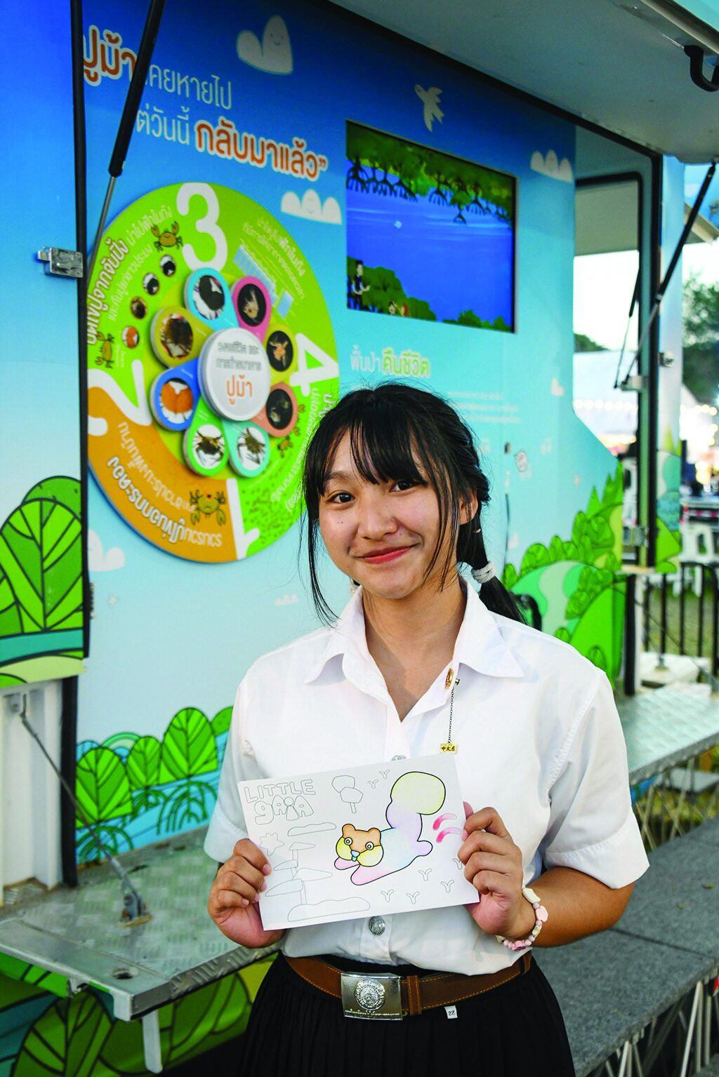 สดจากเยาวชน - ศิลปะคิดโซน ระบายสีฮีลใจ