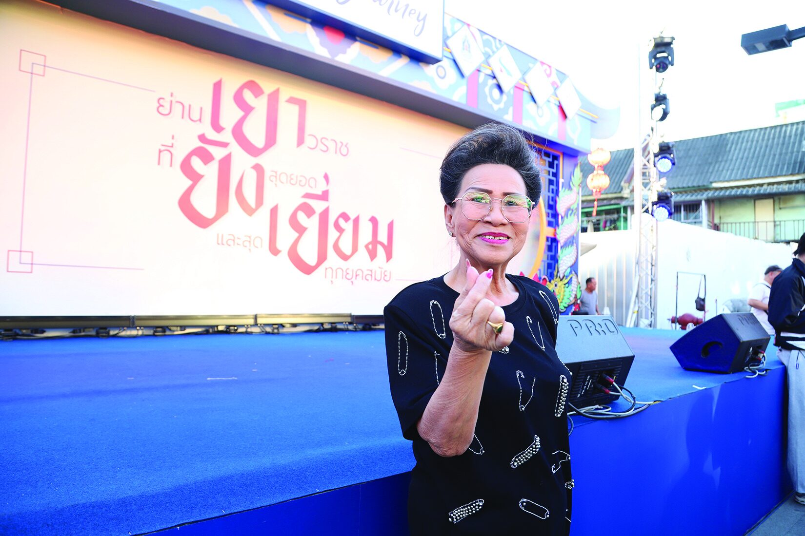 ปักหมุดศิลปวัฒนธรรม - ย่านเก่า‘เยาวราช’ ความทรงจำที่มีชีวิต