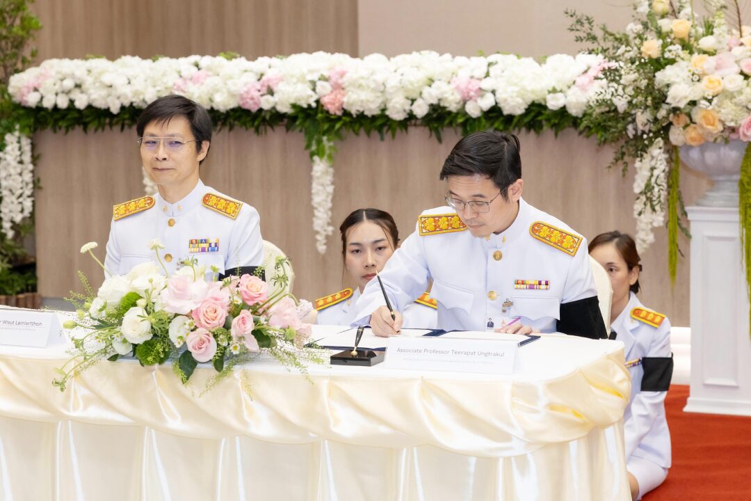 ราชวิทยาลัยจุฬาภรณ์