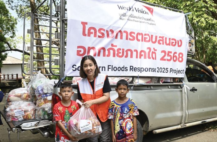 สดจากเยาวชน