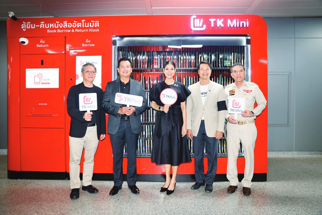 สดจากเยาวชน