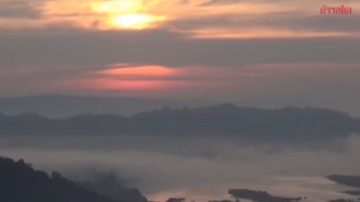 .อากาศวันนี้ อุณหภูมิสูงขึ้นเล็กน้อย แต่ยังคงหนาวเย็นและมีหมอกในตอนเช้า.