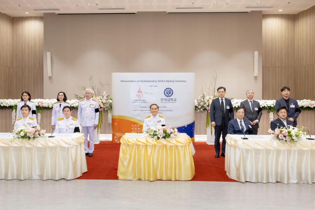 ราชวิทยาลัยจุฬาภรณ์
