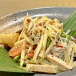 ส้มตำนัว เสิร์ฟเมนูใหม่ แจ่วฮ้อนอีสาน-อ่องมันปูนา