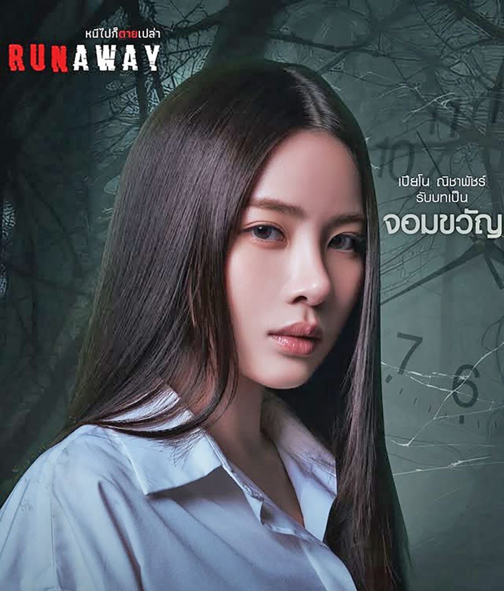 ซุปตาร์บันเทิง