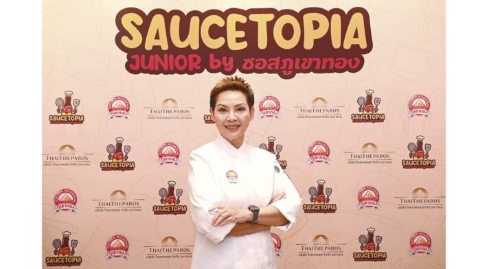 สดจากเยาวชน