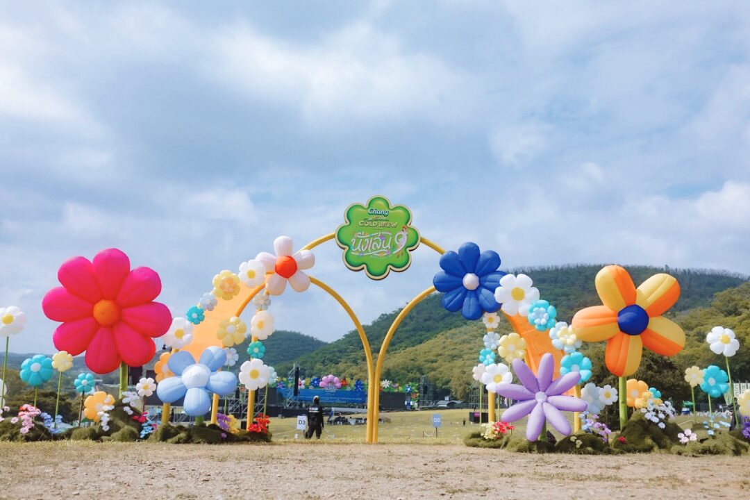 สกู๊ปบันเทิง