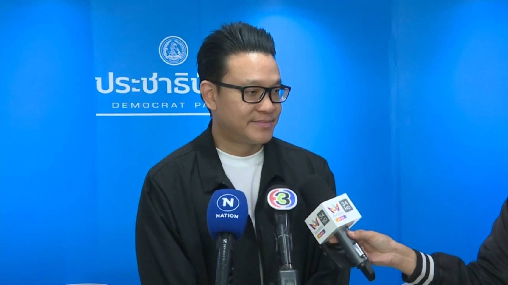 นายสกลธี ภัททิยกุล รองหัวหน้าพรรคประชาธิปัตย์
