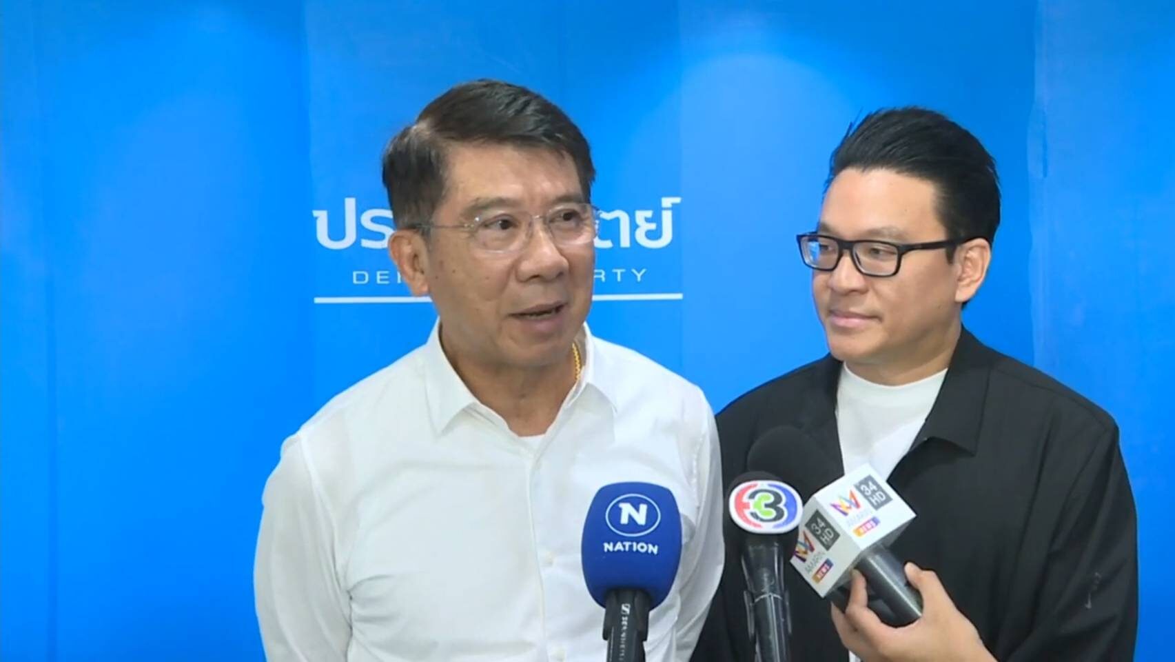 นายชัยวุฒิ บรรณวัฒน์ เลขาธิการพรรคประชาธิปัตย์