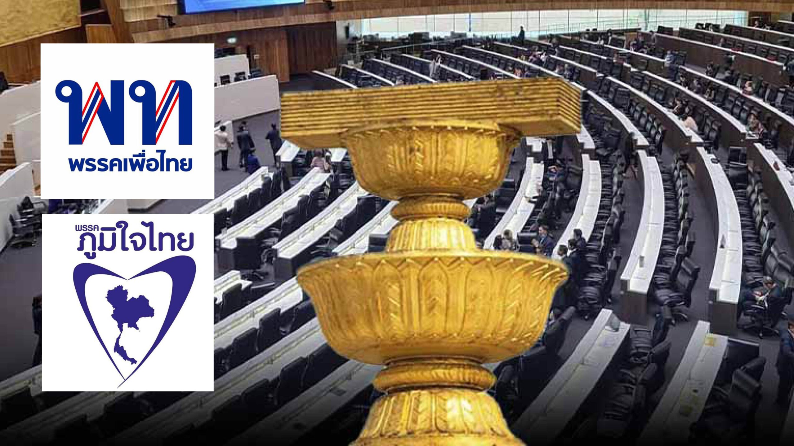 บทบรรณาธิการ ภาพประกอบข่าว: บทบรรณาธิการ